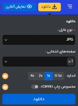 ساخت منو انلاین رایگان